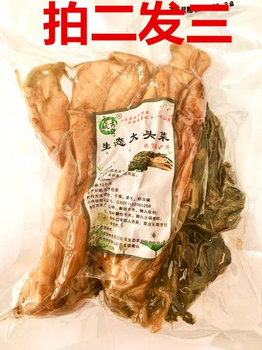 广西贺州钟山特产大头菜咸菜食用农产品脱水蔬菜脱水蔬菜