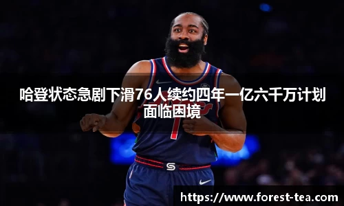 百事2平台注册