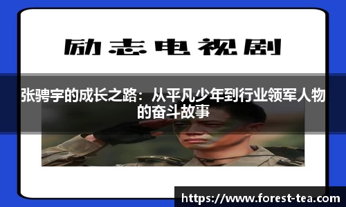 百事2娱乐